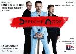 Depeche Mode Party auf dem DM PartySchiff Berlin