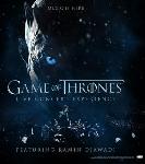 Game of Thrones - Live Concert Experience